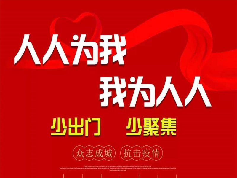 新型冠狀疫情下 提前5天報(bào)備：深圳液晶拼接屏企業(yè)想復(fù)產(chǎn)復(fù)工，必須具備這些條件！