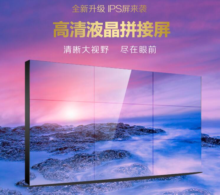 液晶拼接屏廠家哪家好？是否都有全國聯(lián)保服務(wù)？