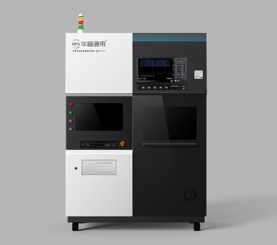 功率器件動態(tài)參數測試系統(tǒng)DT10-華普通用